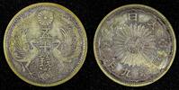 Japan 50 Sen 1934 JAPAN Shōwa Silver Year 9 (1934)  Nice Toned Y# 50 ( 2... 11.17 £  +  11.17 £ shipping