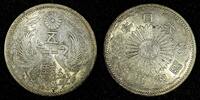 Japan 50 Sen 1934 JAPAN Shōwa Silver Year 9 (1934)  Nice Toned Y# 50 ( 2... 11.17 £  +  11.17 £ shipping