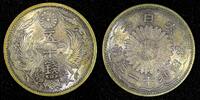 Japan 50 Sen 1936 JAPAN Shōwa Silver Year 11 (1936)  Nice Toned Y# 50 ( ... 12.66 £  +  11.17 £ shipping