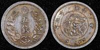 Japan 5 Sen 1875 JAPAN Meiji Silver Year 8 (1875)  XF Nice Toned Y# 22 (... 29.78 £  +  11.17 £ shipping