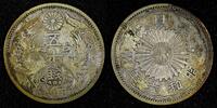 Japan 50 Sen 1931 JAPAN Shōwa Silver Year 6 (1931)  Nice Toned Y# 50 ( 2... 9.31 £  +  11.17 £ shipping