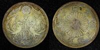 Japan 50 Sen 1930 JAPAN Shōwa Silver Year 5 (1930)   BETTER DATE Nice To... 14.86 £  +  11.17 £ shipping