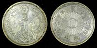 Japan 50 Sen 1930 JAPAN Shōwa Silver Year 5 (1930)   BETTER DATE Light T... 14.86 £  +  11.17 £ shipping