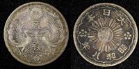Japan 50 Sen 1933 JAPAN Shōwa Silver Year 8 (1933)  BETTER DATE Toned Y#... 11.13 £  +  11.17 £ shipping