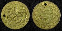 Unknown 20 Para Turkey Mahmud II Silver AH1223 28 (1835) Gold Toning KM# 596 (27 303) -