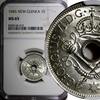 Guinea 1 Shilling 1945 New Guinea George VI Silver 1945  NGC MS65 BETTER... 70.74 £  +  11.17 £ shipping