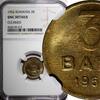 Romania 3 Bani ROMANIA Copper-Nickel-Zinc 1952 NGC UNC DETAILS 1 YEAR TYPE KM# 82.2 (3) -