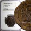 10 Centimes 1853 France FRANCE Napoleon III Bronze 1853 BB    NGC UNC DETAILS KM# 771.3 (11) NGC unz DETAILS KM