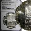10 Lirot 1973 Israel Israel Silver 1973   Anniversary of Independence NGC MS66 BU KM# 71 (34) NGC MS66 BU KM