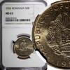 Romania 50 Bani 1956 Romania 1956  NGC MS63 25 mm 2 Years Type BU COIN K... 37.23 £  +  11.17 £ shipping