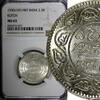 2 1/2 Kori 1930 India India-Princely States KUTCH Silver 1930 VS 1987   NGC MS63 KM# 52a (37) NGC MS63 KM
