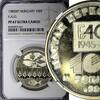 100 Forint 1985 Hungary HUNGARY 1985 BP   40th Anniver of FAO NGC PF67 ULTRA CAMEO KM# 654 (1) NGC