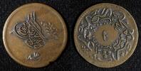 10 Para 1853 Egypt EGYPT Abdul Mejid Copper  AH1255 16 (1853)   SCARCE DATE KM# 226 (035) Uncertified
