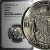 10 Francs BELGIUM 1969  Flemish Dutch Legend NGC MS65 TOP GRADED KM# 156.1 (48)