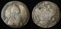 20 Kopecks Russia Catherine II Silver 1770 MMD  Mintage-20,000 RARE C# 63a.1 (21) Uncertified