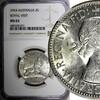 1954 Florin 1954 Australia Silver  NGC MS62 Royal Visit of Elizabeth II KM# 55 (021)