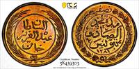 1/2 Kharub Tunisia Copper 1281 (1864)  Spiciment PCGS SP65 RB TOP GRADED KM154(3)