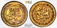 1/2 Kharub Tunisia Copper 1281 (1864)  Spiciment PCGS SP65 RB TOP GRADED KM# 154