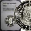 1 Krona Sweden Gustaf V Silver 1929 G  NGC MS65 Proof Like TOP GRADED KM#786.2(5)