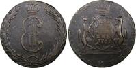 10 Kopecks Russia-Siberia Catherina II Copper 1766 KM  45 mm VF Rare C# 6 (203) Uncertified