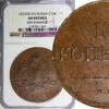  10 Kopeks 1833 RUSSIA Nicholas I 1833 ЕМ ФХ  NGC AU Details C-141.1 Bit... 188.98 &pound;  +  15.12 &pound; shipping