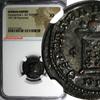 Nummus Roman Empire Constantine I AD 307-337 AE3 BI NGC XF (029) -