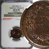 Peru 1 Centavo 1939 Peru Bronze 1939  Straight NGC MS64 BN KM# 208.2 Thi... 37.23 £  +  11.17 £ shipping