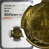 Peru 10 Centavos 1954 Peru 1954  NGC MS64 Thin Planchet TOP GRADED BY NG... 29.78 £  +  11.17 £ shipping