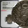 Peru 1/5 Sol 1909 PERU Silver 1909 FG  Mintage-42,000 NGC AU DETAILS SCA... 33.51 £  +  11.17 £ shipping