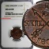 1/12 Skilling SWEDEN Gustaf IV Adolf 1802  NGC MS64 RB Nice Toning KM# 563 (007)