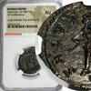 Roman Empire Maximian,AD 286-310 BI Aurelianianus /Salus feeding snake NGC AU(1) -