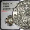 Panama 1/4 Balboa Panama Vasco Núñez de Balboa Silver 1962 NGC UNC DETAILS KM#11.2(007) -