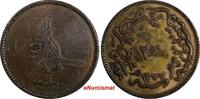 Turkey 20 Para 1864 Turkey Abdul Aziz Copper AH1277/4 (1864)  32 mm KM# ... 11.17 £  +  11.17 £ shipping