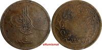 Turkey 40 Para 1864 Turkey Abdul Aziz Copper AH1277//4 (1864)  37 mm KM#... 13.03 £  +  11.17 £ shipping