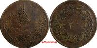 Turkey 20 Para 1861 Turkey Abdul Aziz Copper AH1277/1 (1861)  32 mm KM# ... 11.91 £  +  11.17 £ shipping