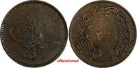 Turkey 20 Para 1864 Turkey Abdul Aziz Copper AH1277/4 (1864)  32 mm KM# ... 14.89 £  +  11.17 £ shipping