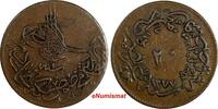 Turkey 20 Para 1861 Turkey Abdul Aziz Copper AH1277/1 (1861)  32 mm KM# ... 11.91 £  +  11.17 £ shipping