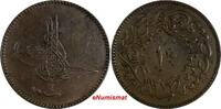 Turkey 10 Para 1864 Turkey Abdul Aziz Copper AH1277/4 (1864)  KM# 700 (1... 14.89 £  +  11.17 £ shipping