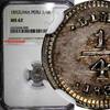 Peru 1/4 Real 1832 PERU Silver 1832  Lima Mint NGC MS62 1 GRADED HIGHEST... 316.46 £  +  11.17 £ shipping