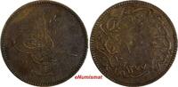 Turkey 20 Para 1864 Turkey Abdul Aziz Copper AH1277/4 (1864)  32 mm KM# ... 14.89 £  +  11.17 £ shipping