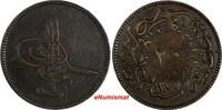 Turkey 20 Para 1864 Turkey Abdul Aziz Copper AH1277/4 (1864)  32 mm KM# ... 14.89 £  +  11.17 £ shipping