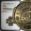 Guinea-Bissau 2,5 Escudos Portuguese Guinea-Bissau 1952 NGC MS65 NICE TONED KM# 9 (037) -