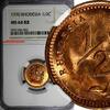 Zimbabwe 1/2 Cent 1970 Rhodesia Bronze 1970  NGC MS64 RB NICE RED KM# 9 ... 26.06 £  +  11.17 £ shipping