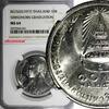 Thailand 10 Baht 1977 Thailand Rama IX BE2520 (1977)  32mm NGC MS64 TOP ... 37.23 £  +  11.17 £ shipping