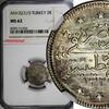 Turkey 2 Kurush 1911 Turkey Mehmed V Silver AH1327//3 (1911)  NGC MS62 T... 55.85 £  +  11.17 £ shipping