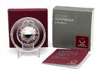 Austria Österreich 20 Euro 2024 SUPERNOVA Uncharted Universe Silver Coin... 99.69 £  +  8.67 £ shipping