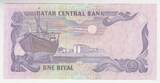 Qatar, 1 Rial Geldschein GEM UNC