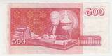 500 Kronur Banknote 2001 Island,  500 Kronur Geldschein EF
