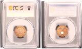 Germany, Third Reich 2 Pfennig 1937 A J-362 MS66RD
