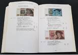 BRD Buch 2005 Rosenberg, Die deutschen Banknoten ab 1871 EF